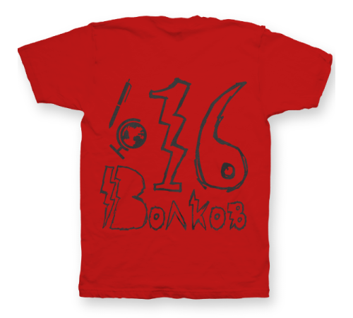 Именная футболка с школьным шрифтом #54