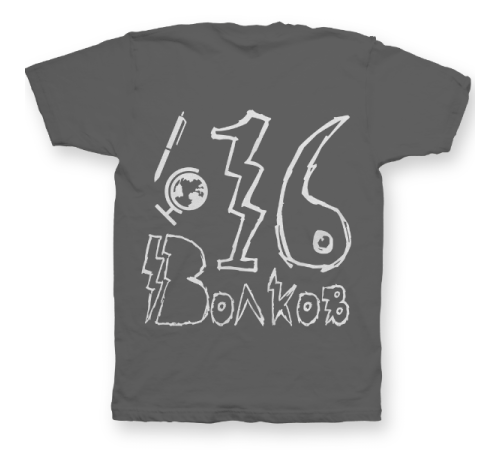 Именная футболка с школьным шрифтом #54