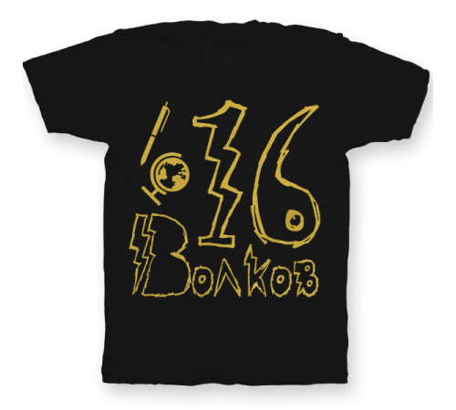 Именная футболка с школьным шрифтом #54