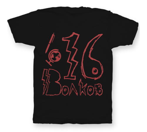 Именная футболка с школьным шрифтом #54