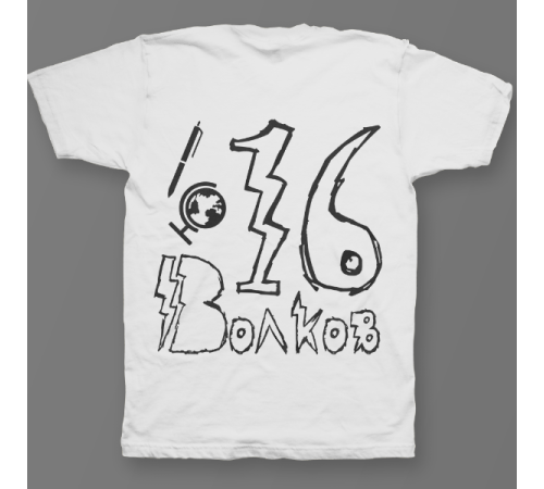 Именная футболка с школьным шрифтом #54