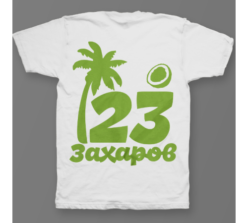 Именная футболка с тропическим шрифтом, пальмой и кокосом #60