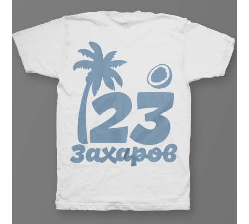 Именная футболка с тропическим шрифтом, пальмой и кокосом #60