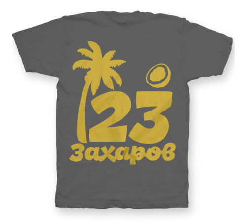 Именная футболка с тропическим шрифтом, пальмой и кокосом #60