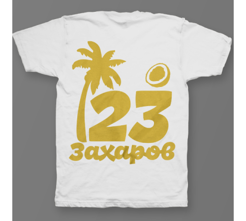 Именная футболка с тропическим шрифтом, пальмой и кокосом #60