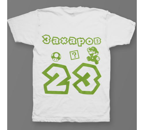 Именная футболка с шрифтом из игры Super Mario #56