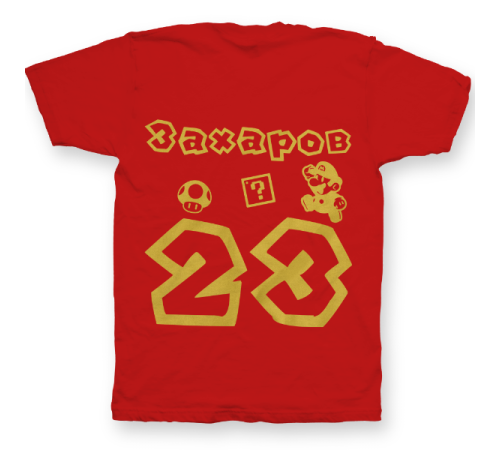 Именная футболка с шрифтом из игры Super Mario #56