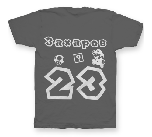 Именная футболка с шрифтом из игры Super Mario #56