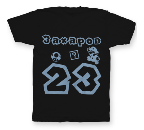 Именная футболка с шрифтом из игры Super Mario #56