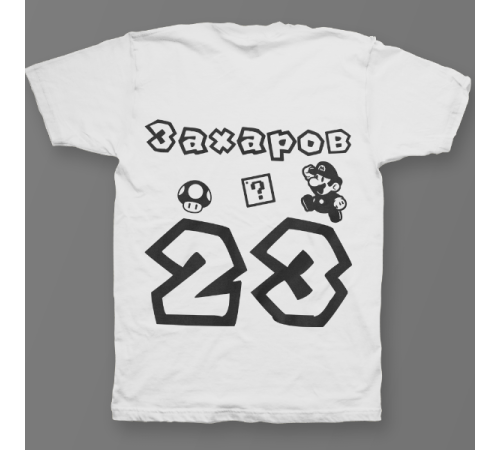 Именная футболка с шрифтом из игры Super Mario #56