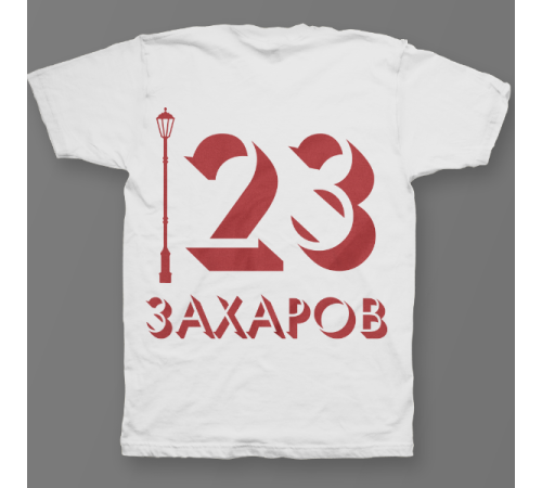 Именная футболка с объемным шрифтом и фонарем #59