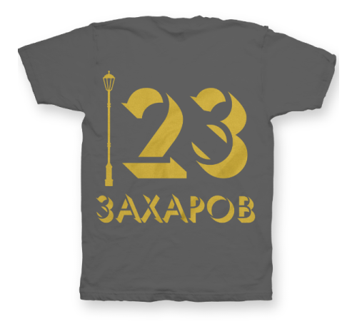 Именная футболка с объемным шрифтом и фонарем #59