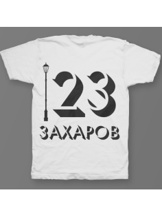 Именная футболка с объемным шрифтом и фонарем #59