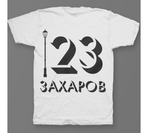 Именная футболка с объемным шрифтом и фонарем #59