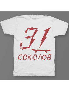 Именная футболка с бунтарским шрифтом и скейтбордом #62