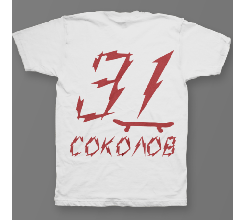 Именная футболка с бунтарским шрифтом и скейтбордом #62