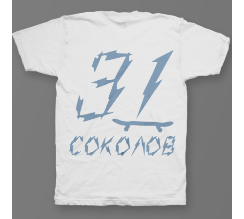 Именная футболка с бунтарским шрифтом и скейтбордом #62