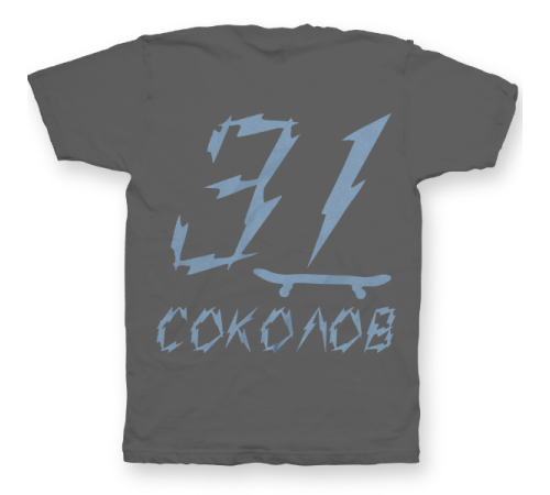 Именная футболка с бунтарским шрифтом и скейтбордом #62