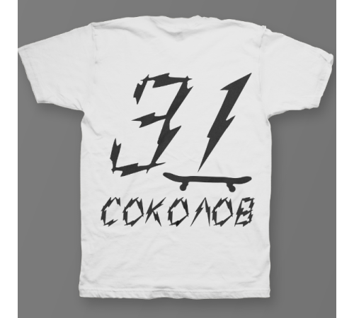 Именная футболка с бунтарским шрифтом и скейтбордом #62