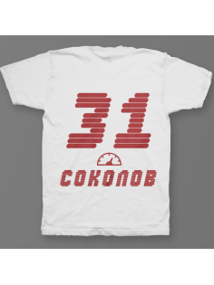 Именная футболка со спортивным шрифтом и спидометром #61