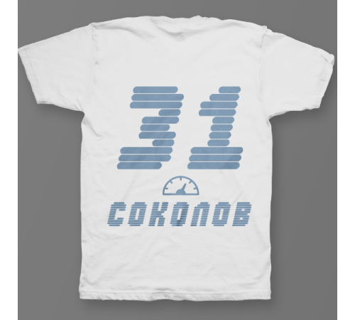 Именная футболка со спортивным шрифтом и спидометром #61