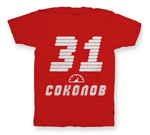 Именная футболка со спортивным шрифтом и спидометром #61