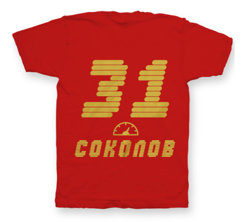 Именная футболка со спортивным шрифтом и спидометром #61