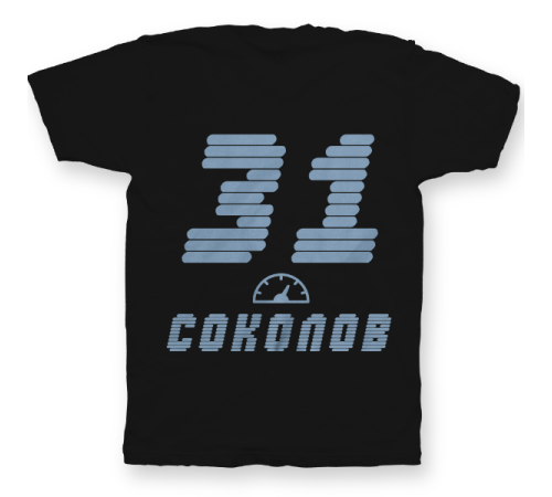 Именная футболка со спортивным шрифтом и спидометром #61