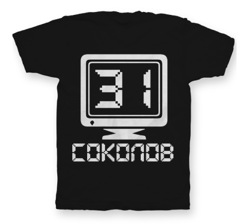 Именная футболка с аналоговым шрифтом и олдскульным монитором #65