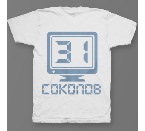 Именная футболка с аналоговым шрифтом и олдскульным монитором #65
