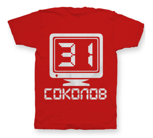 Именная футболка с аналоговым шрифтом и олдскульным монитором #65