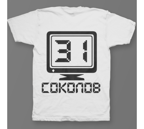 Именная футболка с аналоговым шрифтом и олдскульным монитором #65