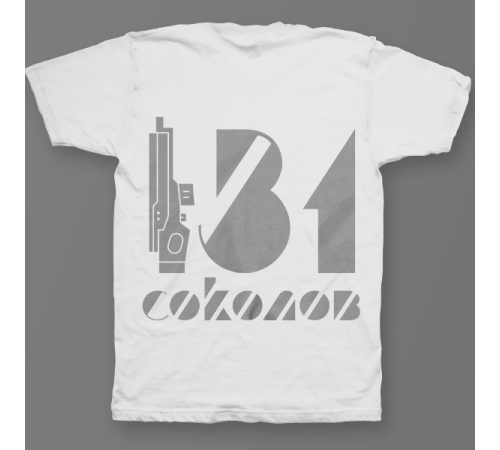 Именная футболка с футуристичным шрифтом и лазерным ружьем #63