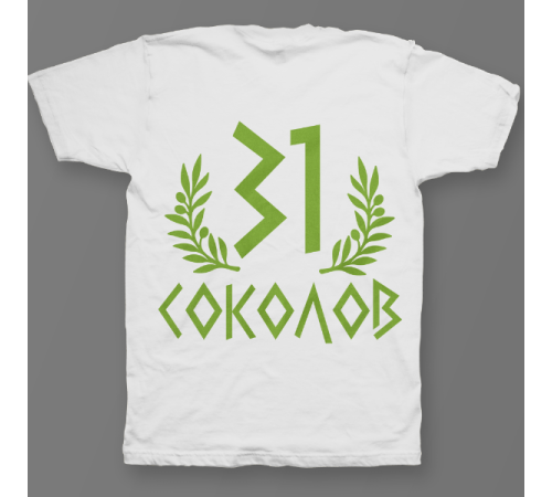 Именная футболка с греческим шрифтом и оливковой ветвью #64