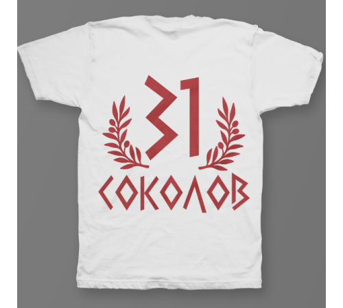 Именная футболка с греческим шрифтом и оливковой ветвью #64