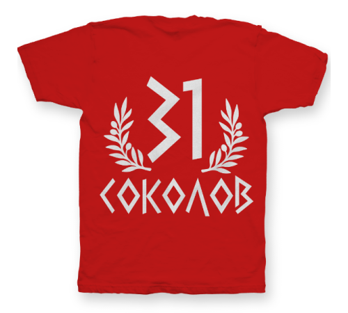 Именная футболка с греческим шрифтом и оливковой ветвью #64