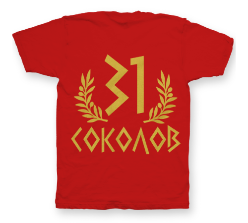 Именная футболка с греческим шрифтом и оливковой ветвью #64