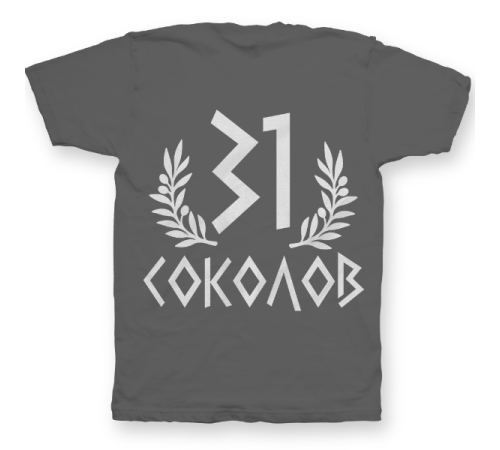 Именная футболка с греческим шрифтом и оливковой ветвью #64