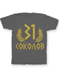 Именная футболка с греческим шрифтом и оливковой ветвью #64