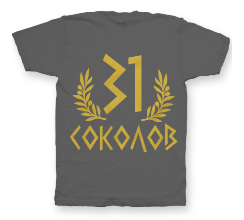 Именная футболка с греческим шрифтом и оливковой ветвью #64