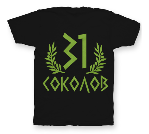 Именная футболка с греческим шрифтом и оливковой ветвью #64
