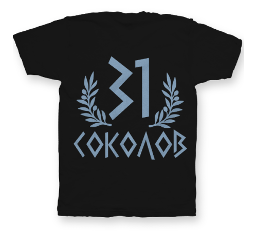 Именная футболка с греческим шрифтом и оливковой ветвью #64