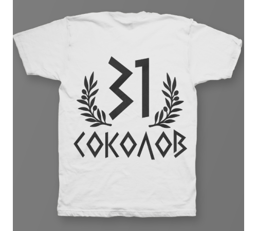 Именная футболка с греческим шрифтом и оливковой ветвью #64