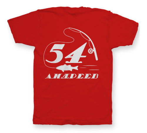 Именная футболка с печатным шрифтом и атрибутами рыбалки #70