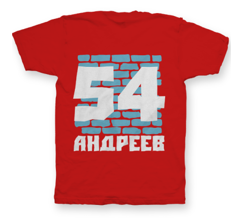 Именная футболка с жирным шрифтом на кирпичной стене #67