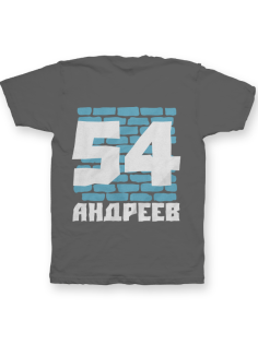 Именная футболка с жирным шрифтом на кирпичной стене #67