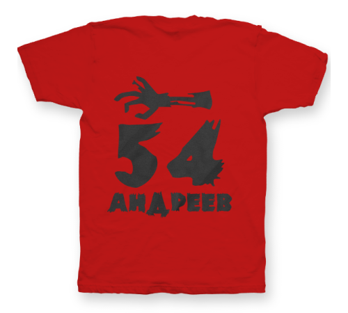 Именная футболка с рваным шрифтом и рукой зомби #68