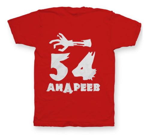 Именная футболка с рваным шрифтом и рукой зомби #68