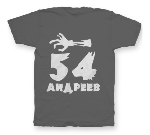 Именная футболка с рваным шрифтом и рукой зомби #68