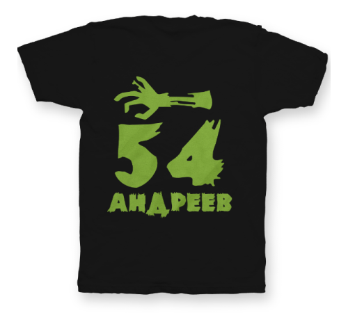 Именная футболка с рваным шрифтом и рукой зомби #68